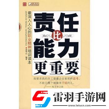 力量與榮耀中的止戈理念