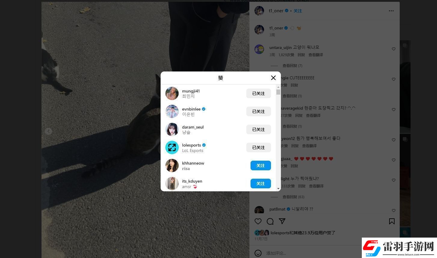 Ruler前女友點贊Oner最新帥照