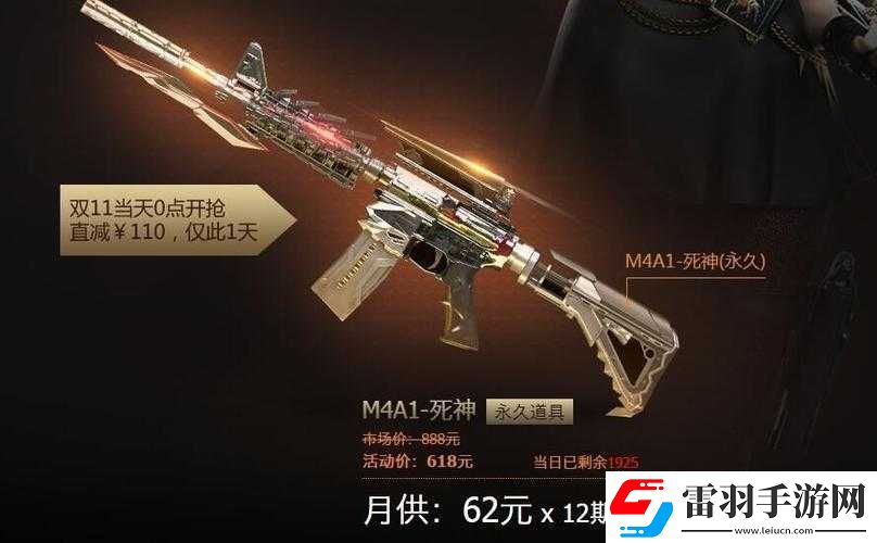 CF手游M4A1死神突圍模式指揮部視頻教學揭秘資源管理關鍵策略與重要性