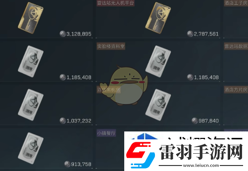 秘密地點(diǎn)輕松探索