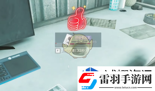 秘密地點(diǎn)輕松探索