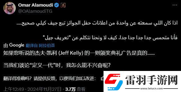 曝TGA將公布劃時(shí)代游戲