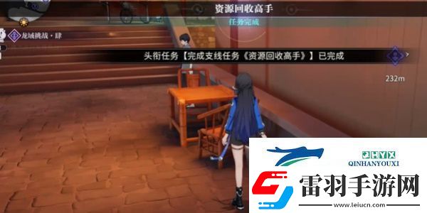 歸龍潮資源回收高手任務怎么做