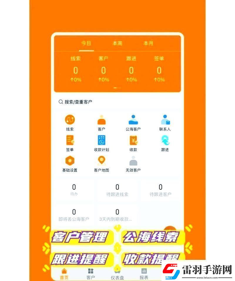 成品視頻CRM站