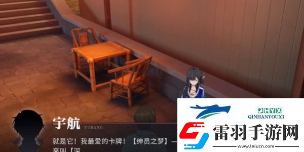 歸龍潮資源回收高手任務怎么做
