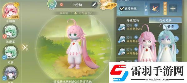 逆水寒手游金色傳說(shuō)福寶寶在哪里