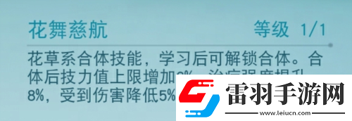 天下手游元魂珠保姆級(jí)培養(yǎng)攻略