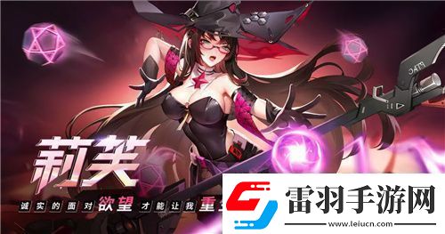 21！攜手Hanser將開啟神秘聯(lián)動(dòng)