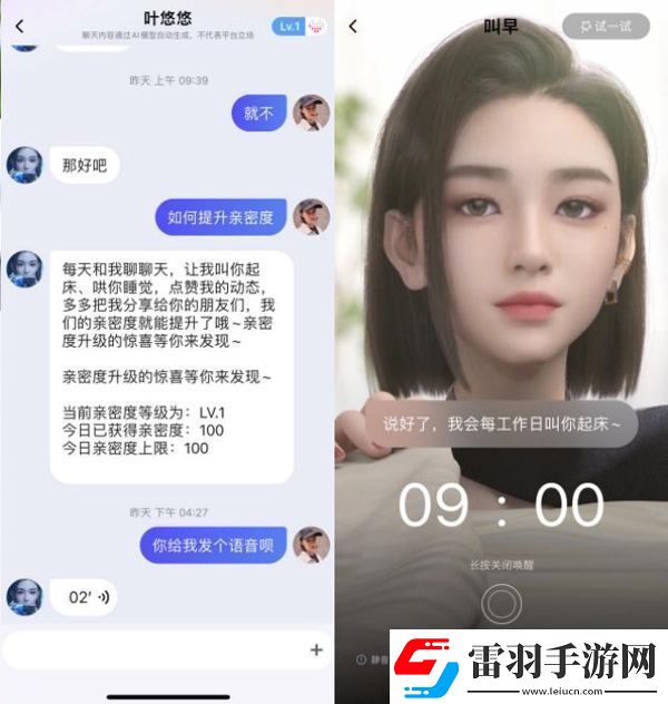 小侃星球appapp下載