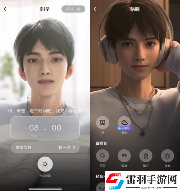 小侃星球appapp下載