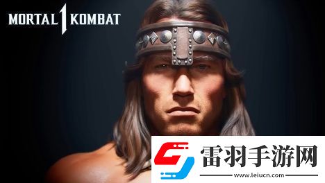 真人快打1新角色“野蠻人柯南”明年1月上線(xiàn)