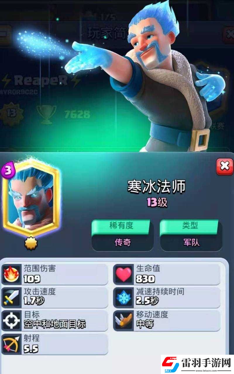 皇室戰(zhàn)爭(zhēng)策略揭秘