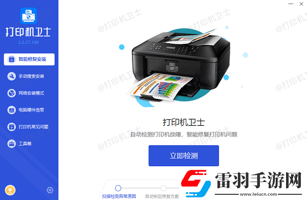 共享打印機錯誤0x0000709怎么辦試試這幾個方法