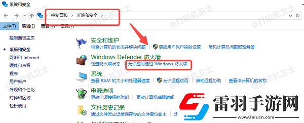共享打印機錯誤0x0000709怎么辦試試這幾個方法