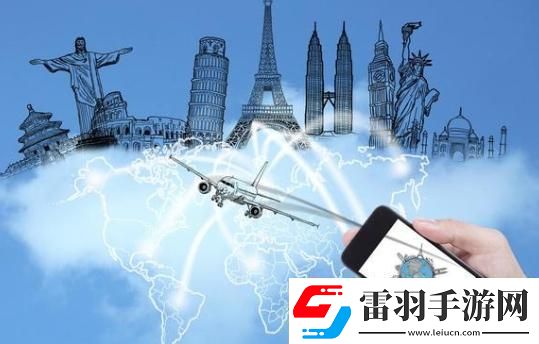 重塑旅行體驗