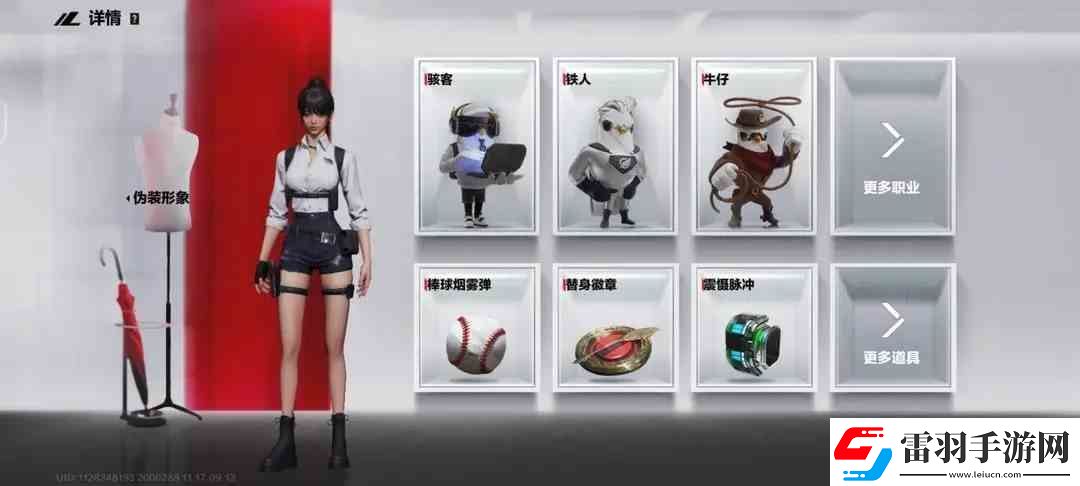 零號任務(wù)玩法攻略