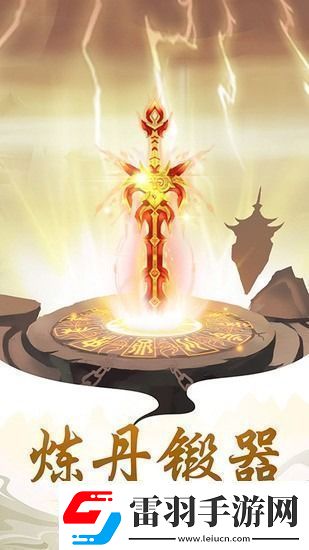 太古仙尊禮包永久通用兌換碼2023最新太古仙尊禮包兌換碼6個親測有效