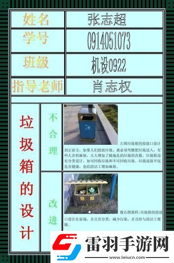 生活的“智熄”設(shè)計