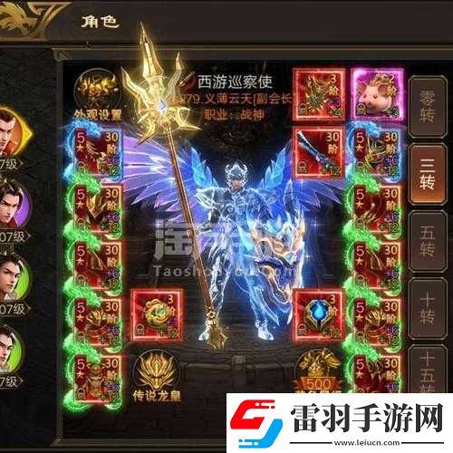 皇圖8月18日10點(diǎn)安卓新服盛大開啟