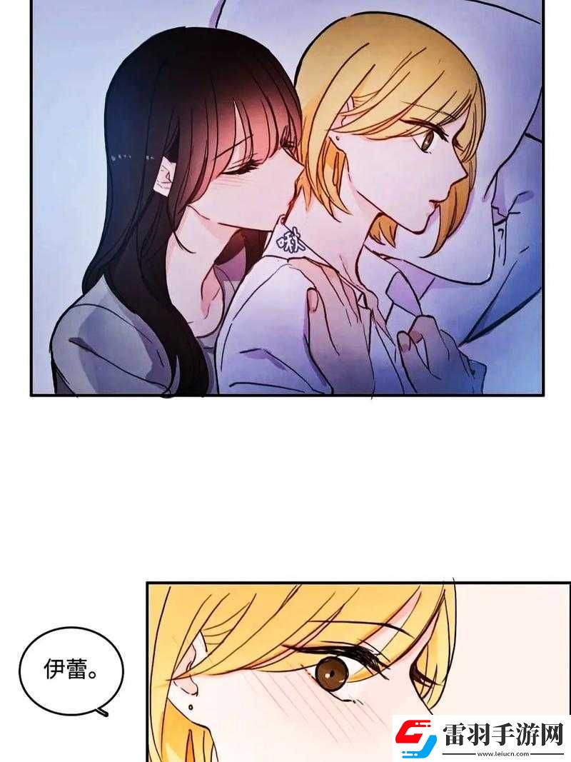 韓漫被