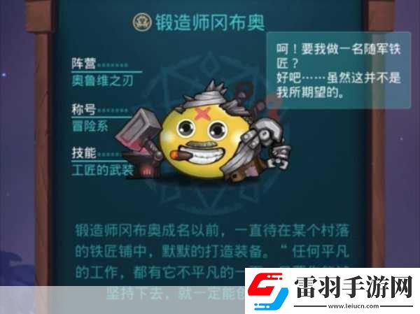 不思議迷宮低語之森通關(guān)套路與實用技巧分享