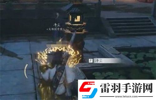 燕云十六聲生靈無類任務(wù)圖文攻略