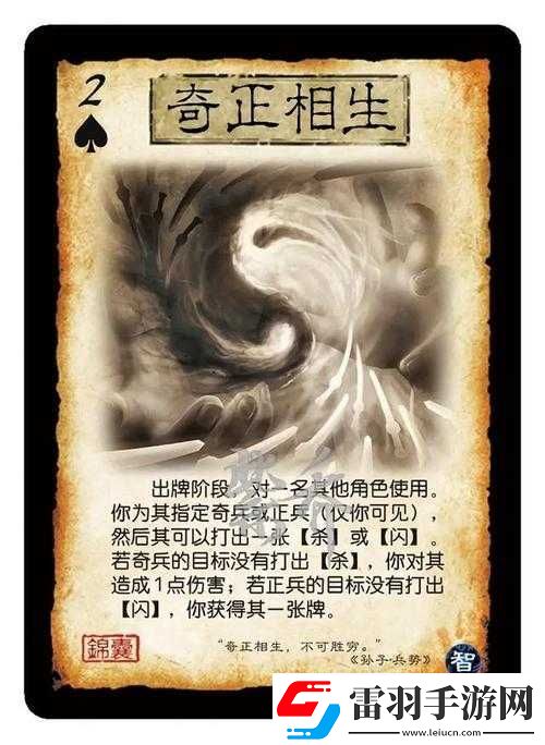 天域幻想中的堅(jiān)不可摧守護(hù)神