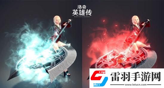 “兔與藥火焰藥水”