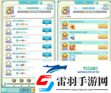 冒險島聯(lián)盟的意志升級路線怎么選擇