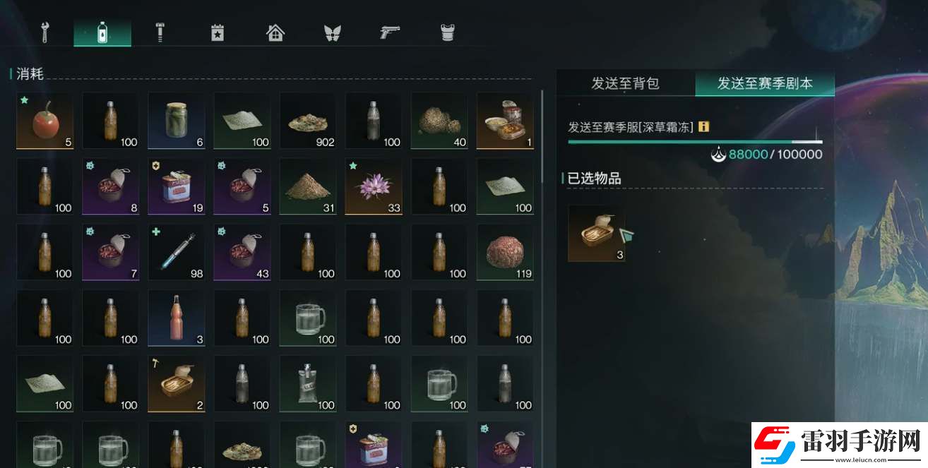 七日世界賽季制繼承內(nèi)容一覽