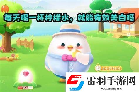 8月13日檸檬花園官方答案深度解析手游全新玩法攻略精彩分享！資訊速遞