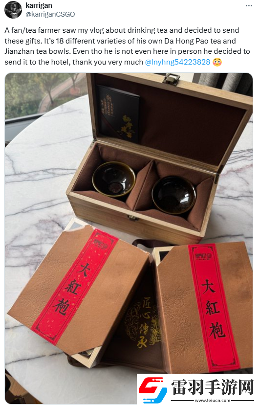 karrigan收到中國粉絲自種大紅袍茶葉和建盞茶碗
