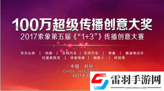 “揭秘‘奪寶神箭超級(jí)大獎(jiǎng)’