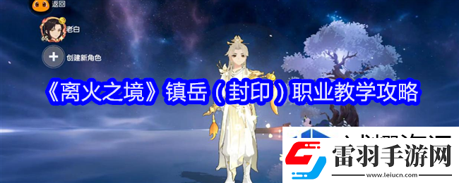 獨特寵物捕捉