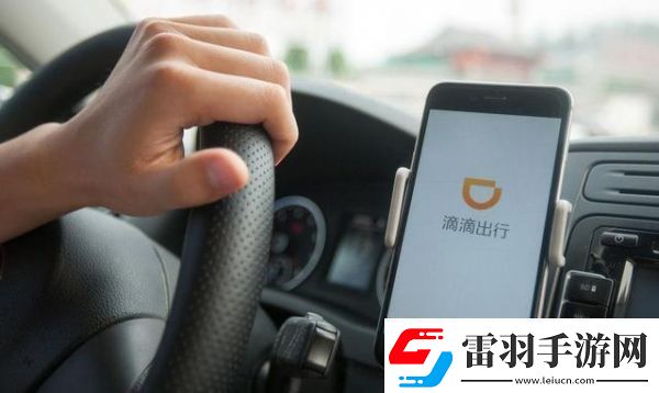 滴滴拼車怎么改人數(shù)滴滴拼車上車后如何修改人數(shù)