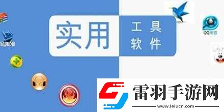 做差差事免費(fèi)軟件