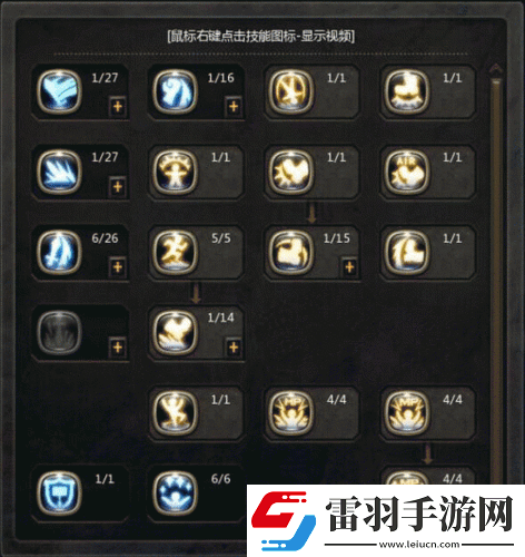 龍之谷手游狂戰(zhàn)士PK技能搭配攻略與實(shí)戰(zhàn)技巧解析