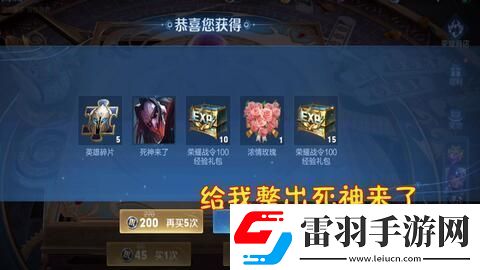 “揭秘‘奪寶神箭超級(jí)大獎(jiǎng)’