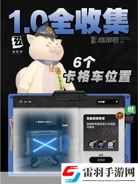 絕區(qū)零舊城建區(qū)南段探險(xiǎn)