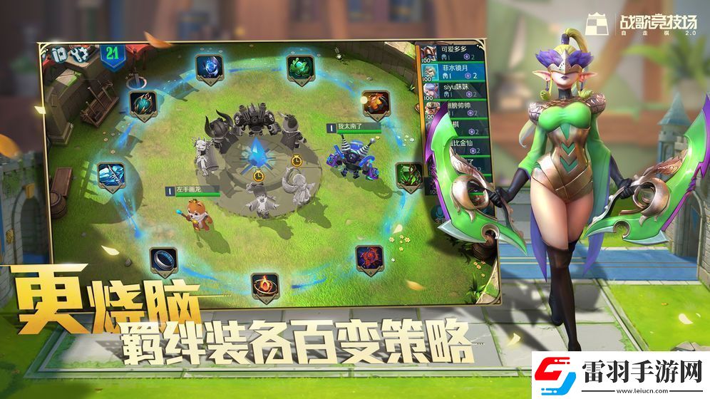 戰(zhàn)歌競技場終極測試即將開啟