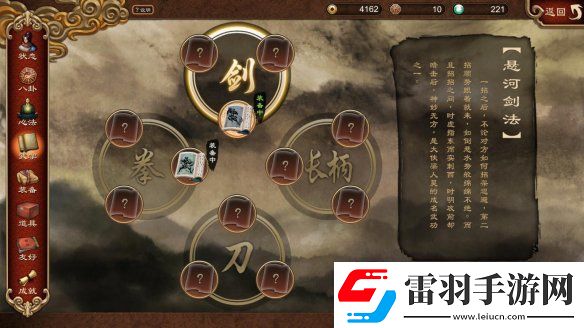 探尋太古仙尊的修煉秘笈