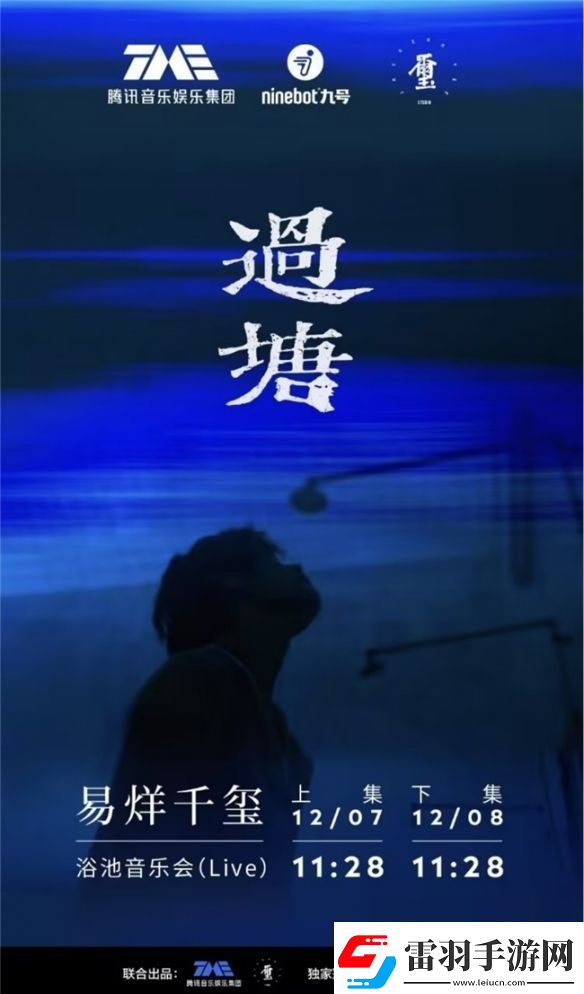 創(chuàng)新的微電影和音樂會(huì)