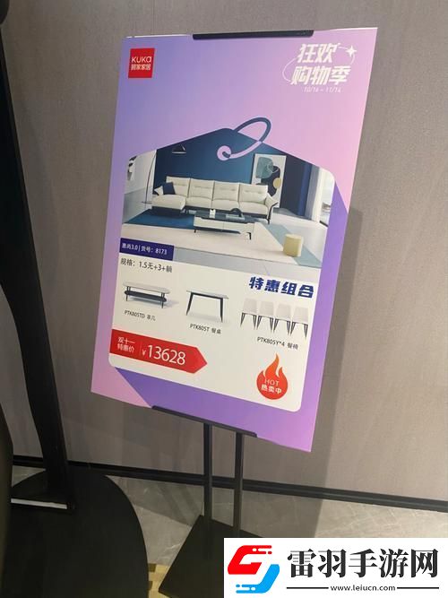 顧家共7pro