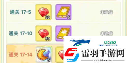 冒險島聯(lián)盟的意志升級路線怎么選擇
