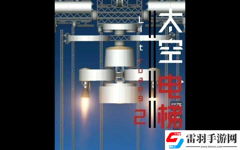電梯深度開發(fā)