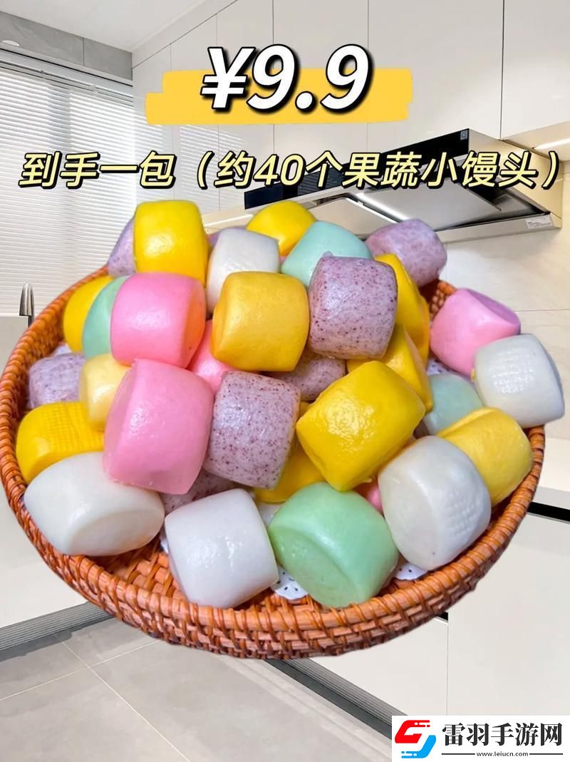 狂想曲