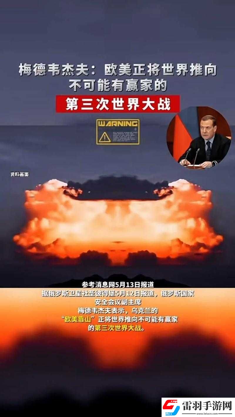 熱點(diǎn)爆料
