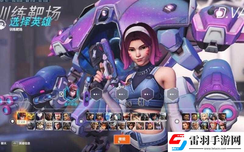 守望先鋒引入錄像回放與純觀察者模式