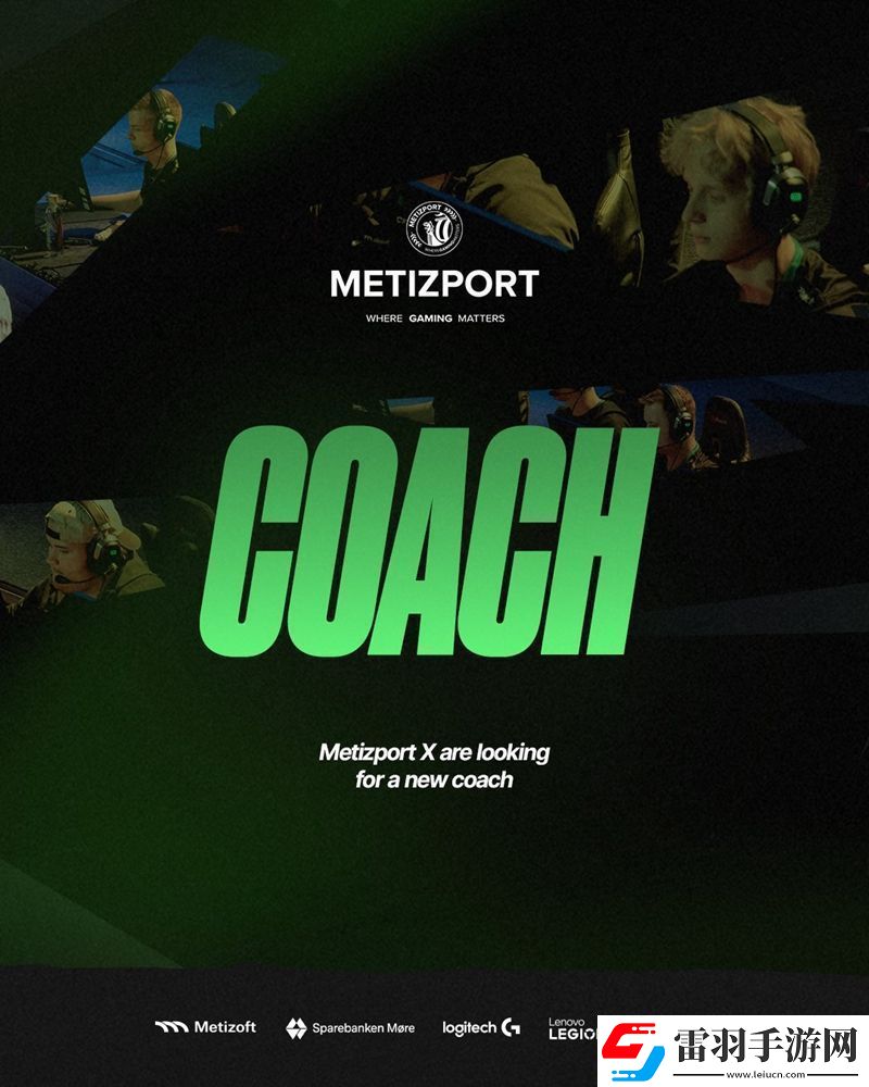 Metizport公開招募青訓(xùn)隊教練