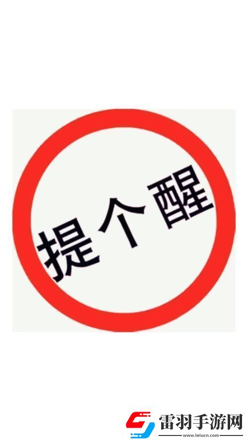 滿18載